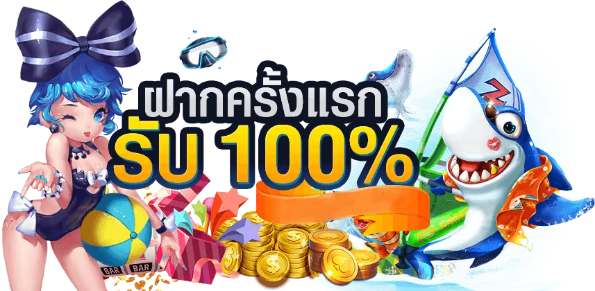 เว็บนอก pantip