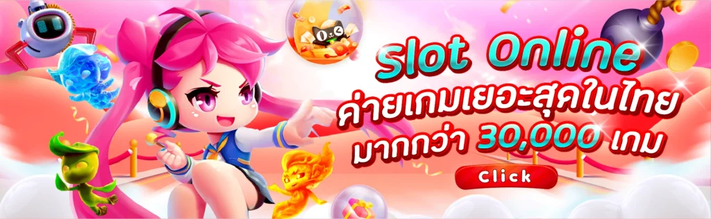 เว็บนอก สิงคโปร์ ปก