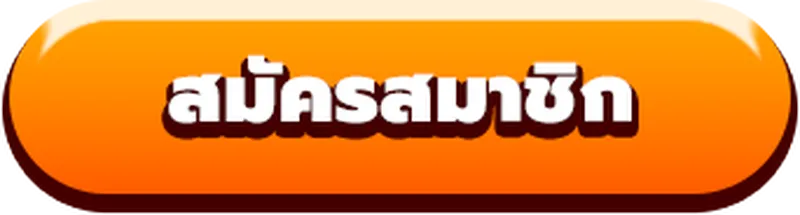 เว็บนอก สิงคโปร์ สมัคร