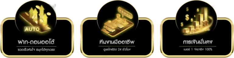 เว็บ สล็อต ลิขสิทธิ์ แท้